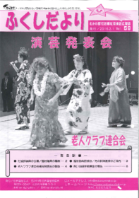 kouhoushi59gou.pdf